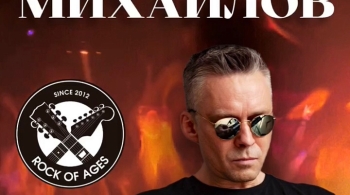 DJ Костя Михайлов