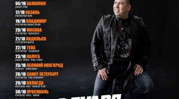 Эдуард Хуснутдинов