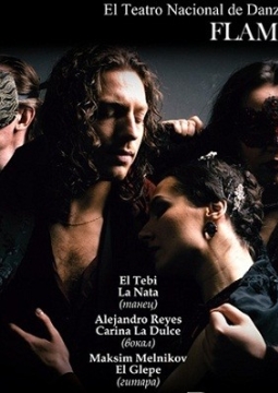 Легенда о Ромео и Джульетте | Фламенко