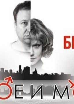 Двое и море