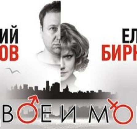 Двое и море