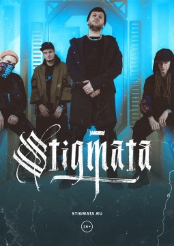 STIGMATA