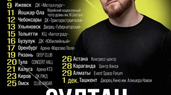 Султан Лагучев