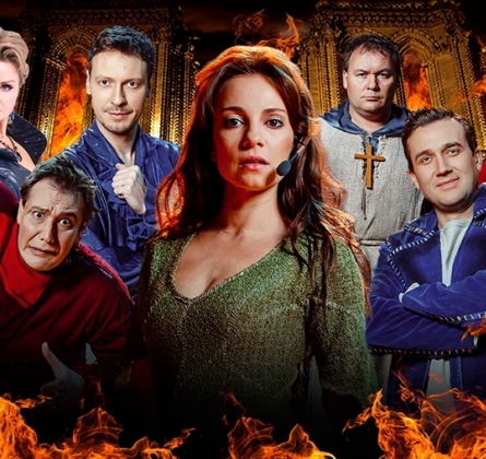 Нотр Дам де Пари. Ромео и Джульетта | Мюзикл-шоу