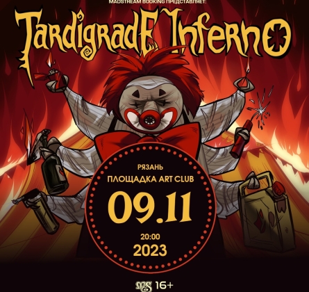 Tardigrade Inferno