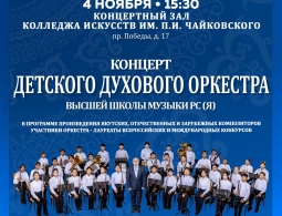 Союз композиторов Якутии и Высшая школа музыки РС (Я) им. В.А. Босикова приглашают вас на мероприятия Фестиваля классической музыки «МАХТАЛ»