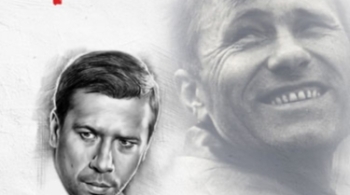 Жил такой парень