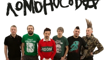 План Ломоносова