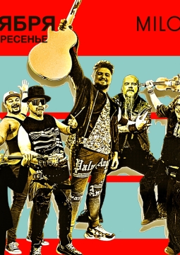 Крематорий