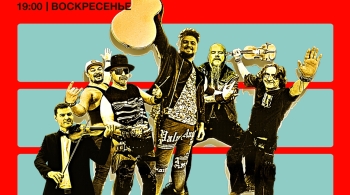 Крематорий