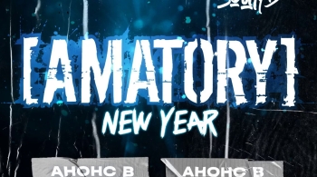 [Amatory]