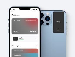 В России появилась новая альтернатива Apple Pay: запущен МТС Pay для iPhone, первые NFC-наклейки раздают бесплатно