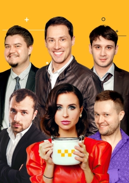 Слишком женатый таксист