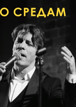 Джаз с Ильей Фроловым