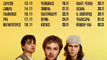 Папин Олимпос