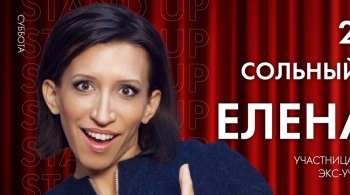 Елена Борщёва