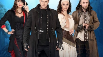 Дон Жуан. Нерассказанная история