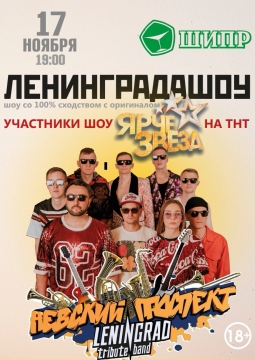 Невский проспект