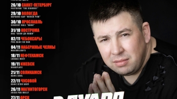 Эдуард Хуснутдинов