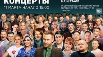 Съемка телевизионной программы КОНЦЕРТЫ