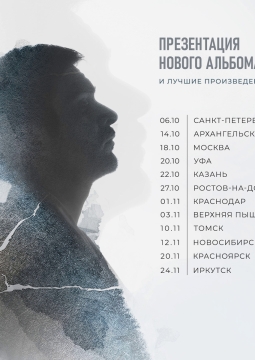 Илья Бешевли