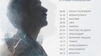 Илья Бешевли