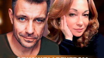 Однажды вечером