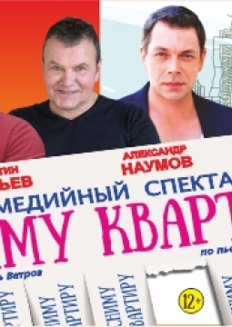 Сниму квартиру