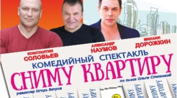 Сниму квартиру