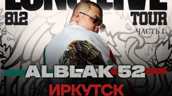 Alblak 52