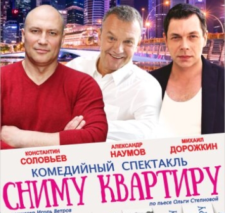 Сниму квартиру