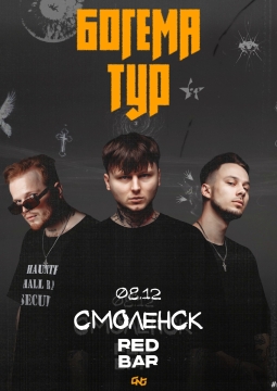 Aikko, Katanacss, Inspace