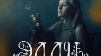 Элли на маковом поле