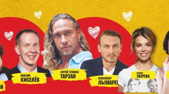 Любовнички