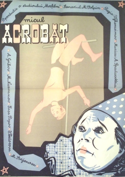 Гуттаперчевый мальчик