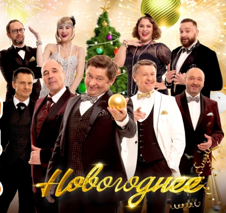 Уральские пельмени