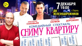 Сниму квартиру