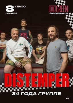 Distemper
