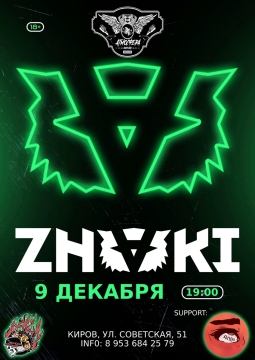 ZNAKI