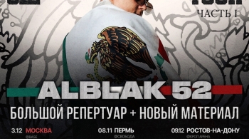 Alblak 52