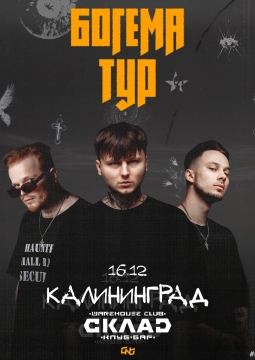 Aikko, Katanacss, Inspace