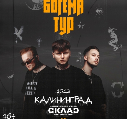 Aikko, Katanacss, Inspace