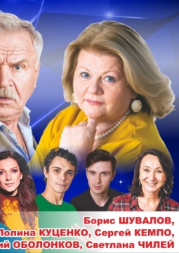 Не в свои сани не садись!