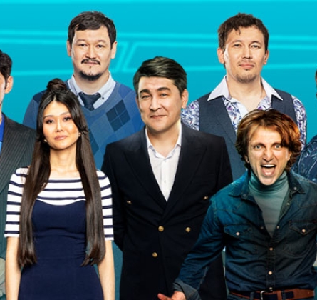 Камызяки