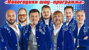 БГА «Песняры»