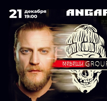Маваши Group