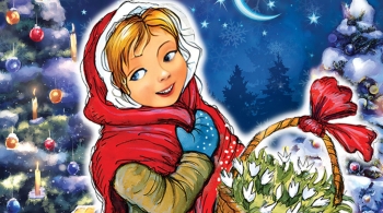 Двенадцать месяцев