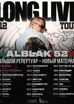 Alblak 52
