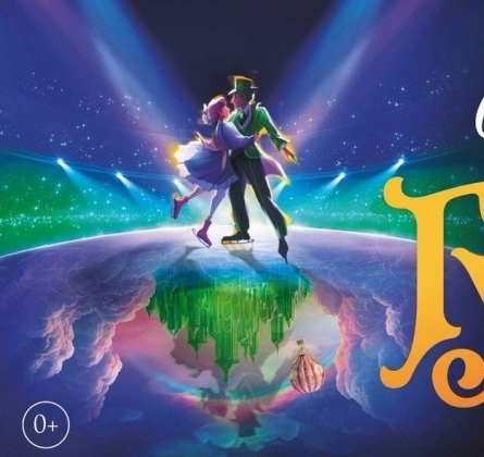 Великий Гудвин