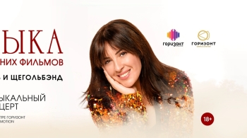 Ольга Щёголь